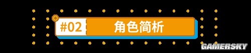 《崩坏3》死生之律者角色测评 死生之律者强吗