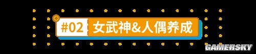崩坏3萌新角色养成材料及用途获取渠道一览 萌新养成材料怎么获得