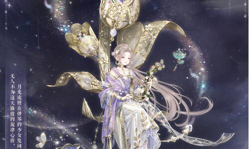 奇迹暖暖奇妙博物馆天琴座问题答案一览