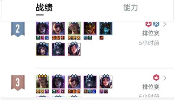 云顶之弈S9六艾欧亚索阵容装备搭配