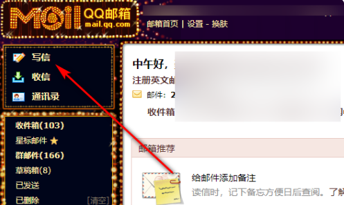 qq邮箱发视频压缩画质吗 qq邮箱视频压缩格式