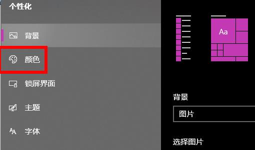 win10版本1903电脑任务栏变白色的修复方法 win10电脑底部任务栏变成白色了怎么办