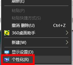 win10版本1903电脑任务栏变白色的修复方法 win10电脑底部任务栏变成白色了怎么办