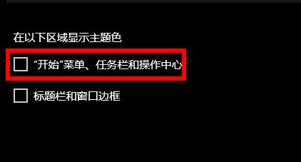 win10版本1903电脑任务栏变白色的修复方法 win10电脑底部任务栏变成白色了怎么办
