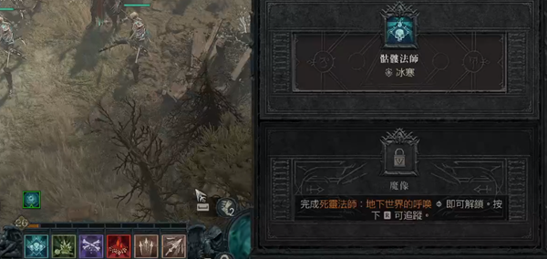 《暗黑破坏神4》魔像怎么召唤？魔像召唤方法
