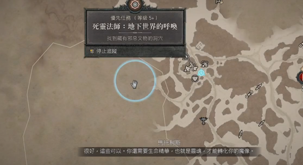 《暗黑破坏神4》魔像怎么召唤？魔像召唤方法