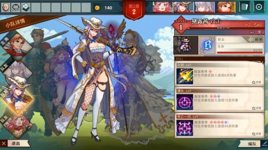 国产独游《十字军骑士》Steam新品节试玩今日正式开启