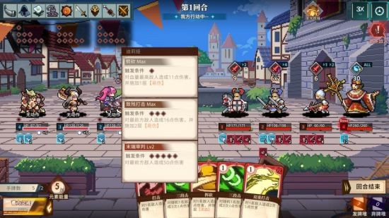 国产独游《十字军骑士》Steam新品节试玩今日正式开启