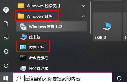 win10玩csgo频繁弹回桌面解决方法 win10csgo闪退至桌面