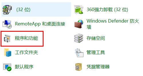 win10玩csgo频繁弹回桌面解决方法 win10csgo闪退至桌面