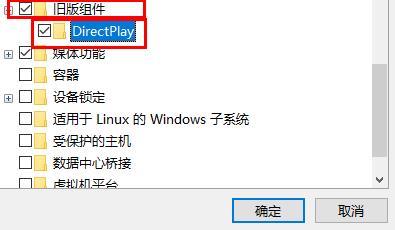 win10玩csgo频繁弹回桌面解决方法 win10csgo闪退至桌面