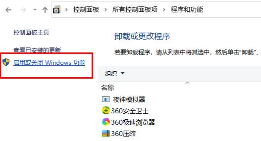 win10玩csgo频繁弹回桌面解决方法 win10csgo闪退至桌面
