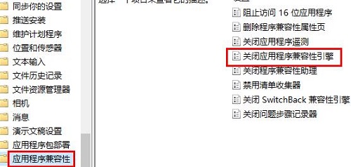 win10玩csgo频繁弹回桌面解决方法 win10csgo闪退至桌面