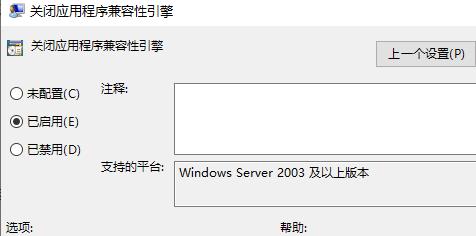 win10玩csgo频繁弹回桌面解决方法 win10csgo闪退至桌面
