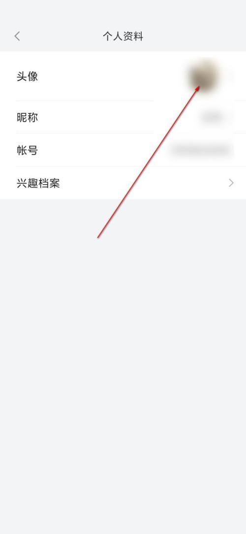 小米有品怎么设置头像？小米有品设置头像教程
