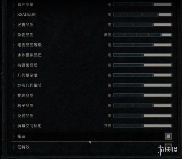 《暗黑破坏神4》最高画面设置推荐