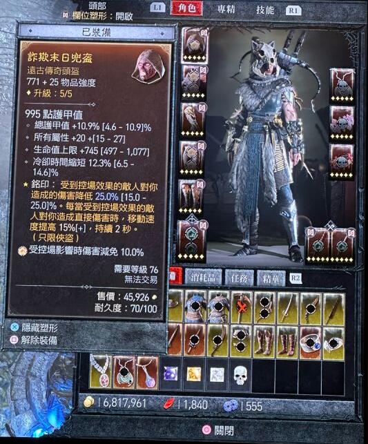 《暗黑破坏神4》游侠乱射BD使用心得 游侠乱射BD好用吗？