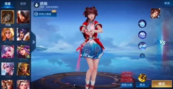 《王者荣耀》S32赛季更新内容介绍