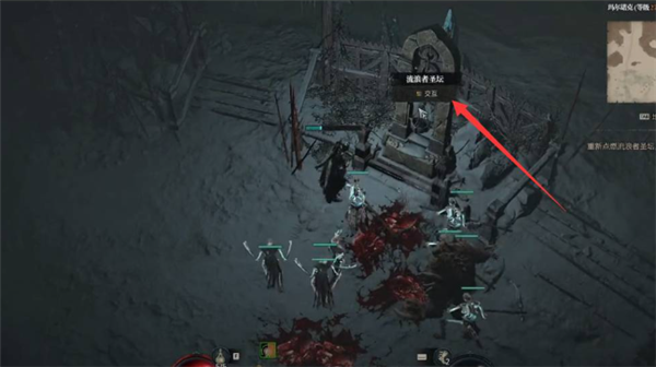 《暗黑破坏神4》阿卡尼矿洞怎么进？阿卡尼矿洞进入方法