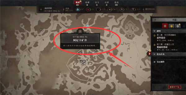 《暗黑破坏神4》阿卡尼矿洞怎么进？阿卡尼矿洞进入方法