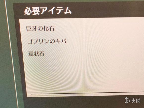 《蓝色协议》10级武器材料介绍