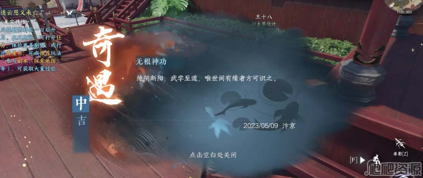 蚂蚁庄园6月20日：以下哪种调味料热量偏高不宜多添加