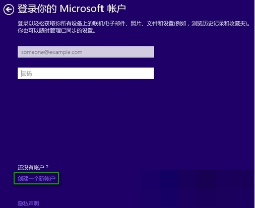win101903安装怎么跳过创建账户 win10安装跳过创建账户 2020