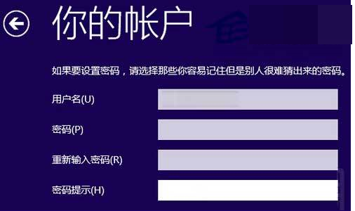 win101903安装怎么跳过创建账户 win10安装跳过创建账户 2020