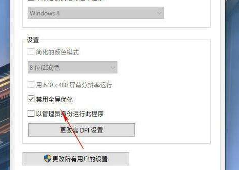 win10版本1903玩游戏解除锁帧的方法 win101909打游戏掉帧