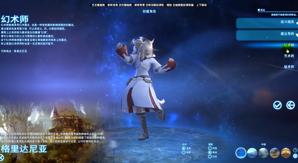 ff14什么职业适合新手 最终幻想14适合萌新职业推荐