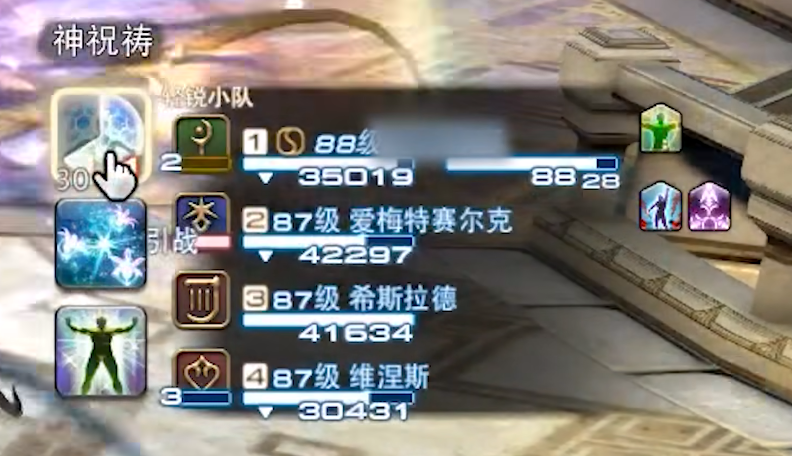 ff14什么职业适合新手 最终幻想14适合萌新职业推荐