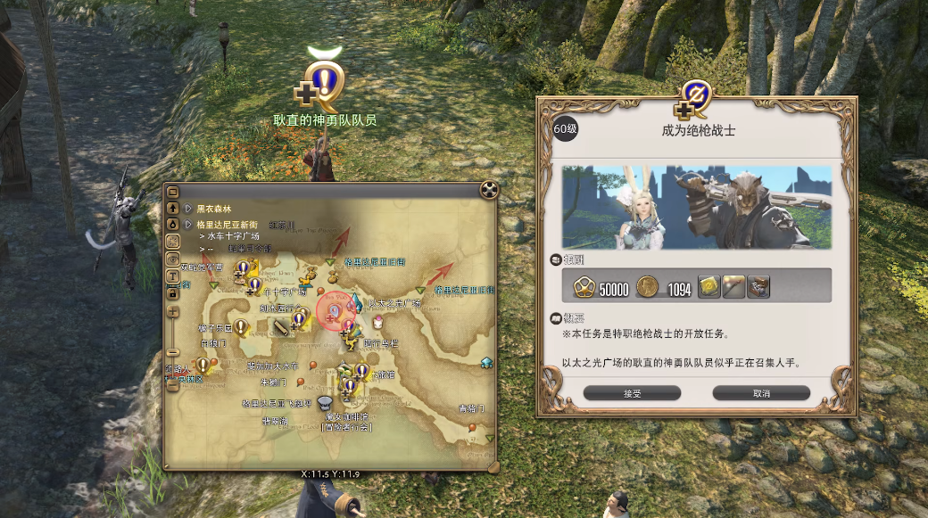 ff14副职业选什么好 最终幻想14全方位副职选择推荐