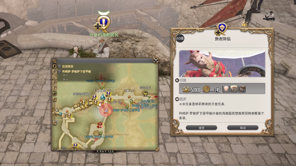 ff14副职业选什么好 最终幻想14全方位副职选择推荐