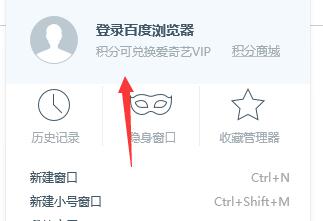百度浏览器历史记录删除了怎么恢复 删除的百度历史浏览记录怎么恢复