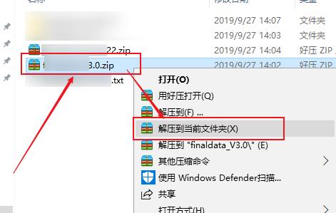 百度网盘怎么解压压缩包 手机百度网盘怎么解压压缩包
