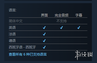 《蓝色协议》国服上线介绍