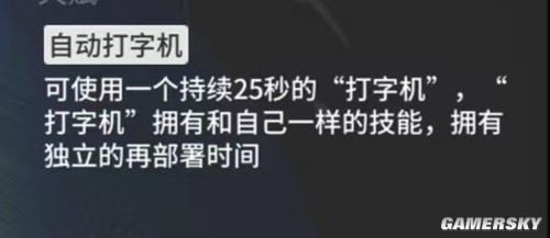 明日方舟远程位输出干员鸿雪测评 鸿雪强吗