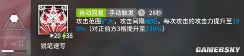 明日方舟远程位输出干员鸿雪测评 鸿雪强吗