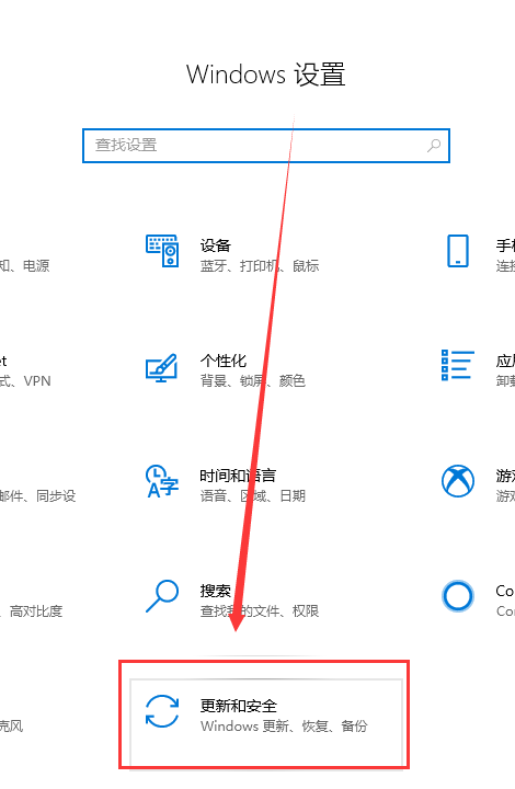 win101903更新失败0xc1900223解决方法 win10更新 0xc1900233