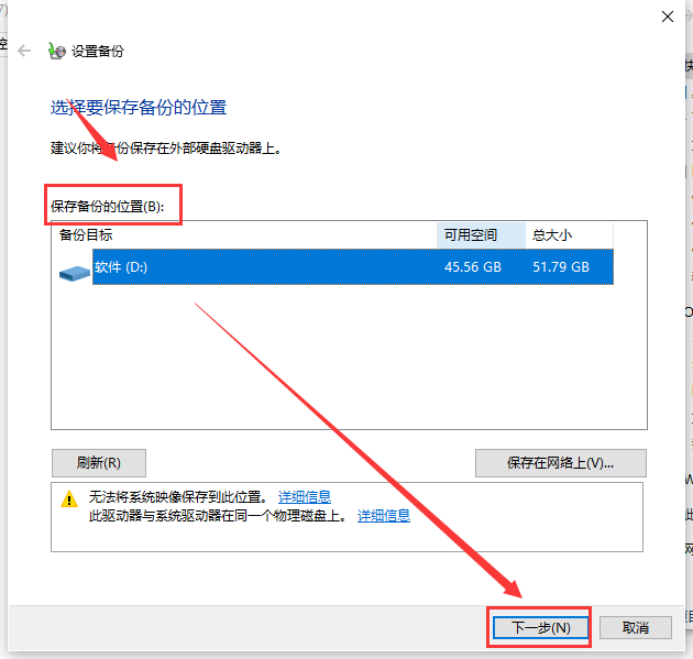 win101903更新失败0xc1900223解决方法 win10更新 0xc1900233