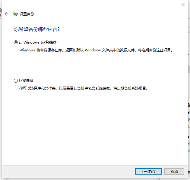 win101903更新失败0xc1900223解决方法 win10更新 0xc1900233