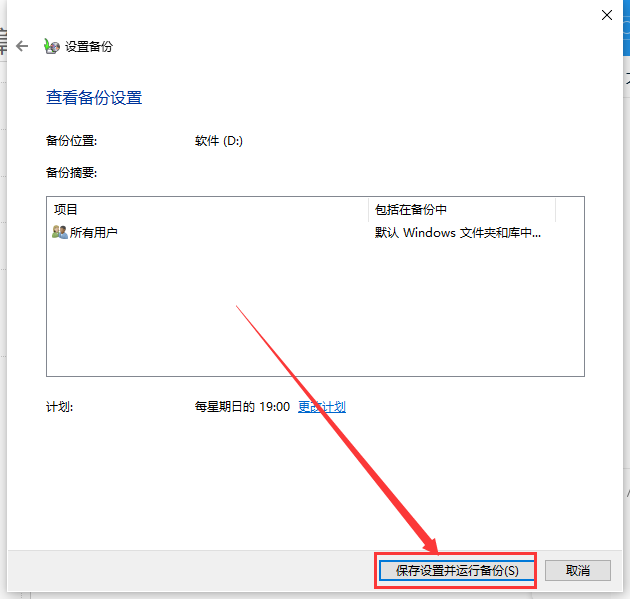 win101903更新失败0xc1900223解决方法 win10更新 0xc1900233