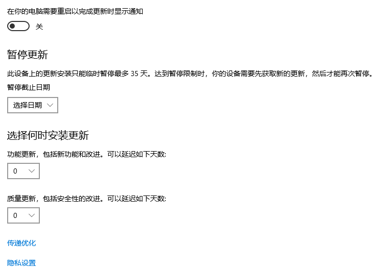 win101903更新失败0xc1900223解决方法 win10更新 0xc1900233