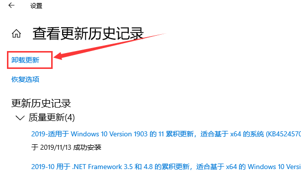 win101903更新失败0xc1900223解决方法 win10更新 0xc1900233