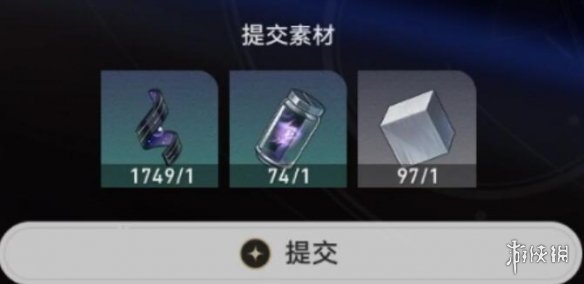 《崩坏星穹铁道》1.1实验助手请就位第一天材料获取攻略