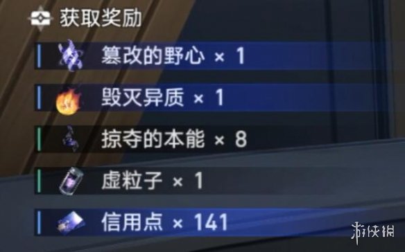 《崩坏星穹铁道》1.1实验助手请就位第一天材料获取攻略