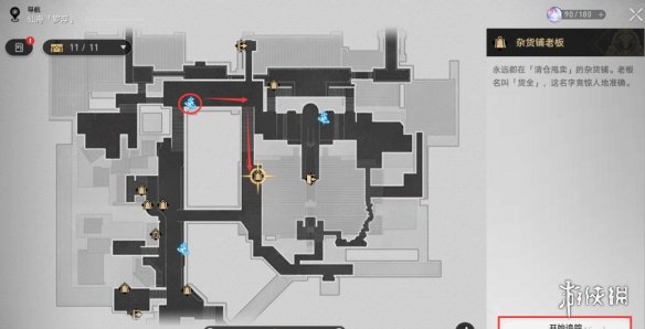 《崩坏星穹铁道》1.1实验助手请就位第一天材料获取攻略