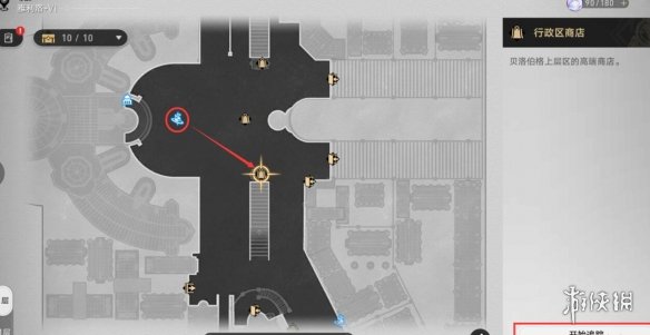 《崩坏星穹铁道》1.1实验助手请就位第一天材料获取攻略