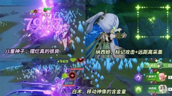 《原神》3.7版本角色抽取推荐  哪些角色值得抽？