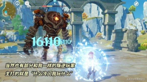 《原神》3.7版本角色抽取推荐  哪些角色值得抽？